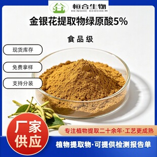 ���y����ȡ�� �Gԭ��5%ʳƷ�� ˮ�ܽ��y���� �Ʒ/����Ʒԭ�ϬF؛
