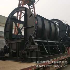 矿用翻车机多功能型滚筒式翻车设备矿车翻车机U型矿车卸料装置