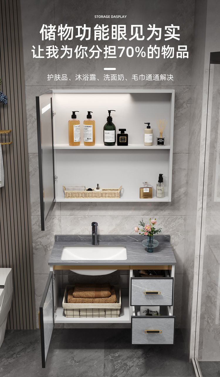 Space aluminum alloy bathroom cabinet, integrated bathroom washbasin, ceramic washbasin, smart mirror cabinet Item Picture