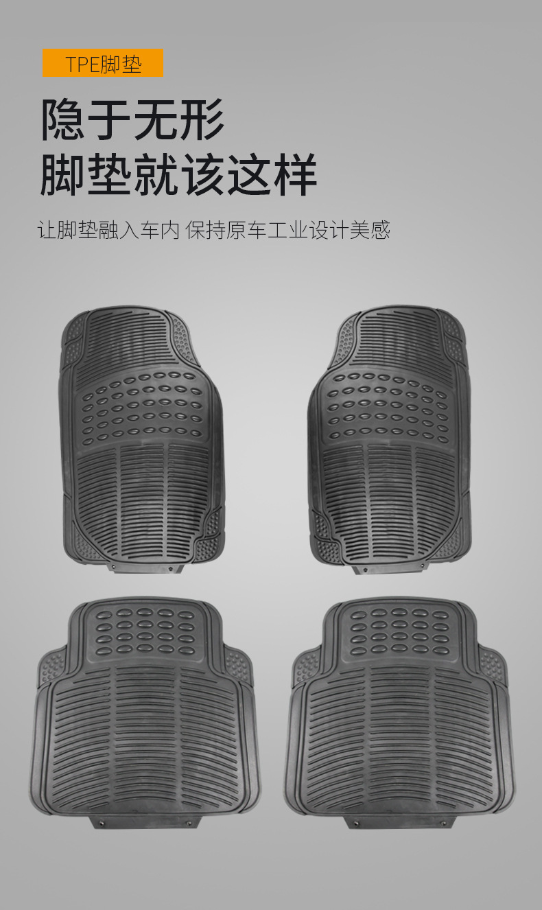 General Motors Floor Mats Foreign Trade Cross-Border Manufacturers Direct to Amazon Anti-Slip, Scratch-Resistant and Dirt-Resistant Carpet Foot Mats