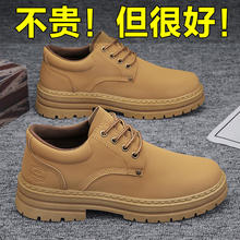 劳保男鞋春季工地干活耐磨男士运动休闲大头皮鞋工装马丁潮鞋
