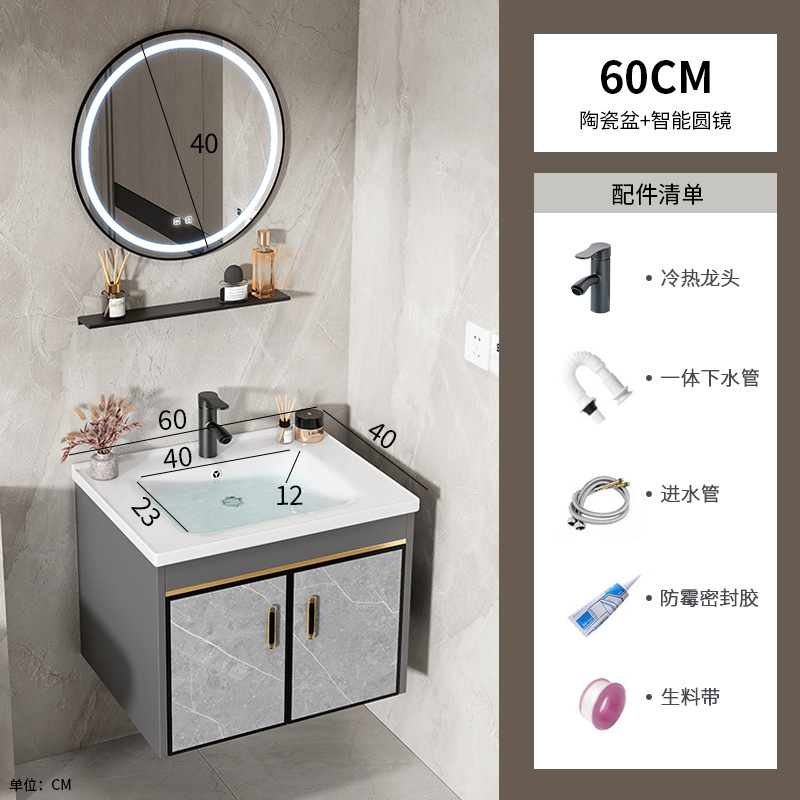 60 gabinete de cuenca de cerámica + espejo circular inteligente