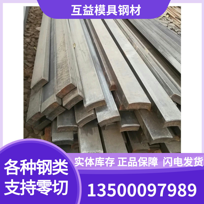 现货 热镀锌扁钢 接地避雷用镀锌扁钢 镀锌扁铁40*4/50*5 规格全