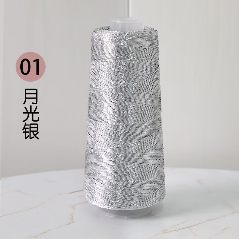 金银包芯线网红银色包芯纱Feve同款闪银特色编织丝diy手工钩织包|undefined