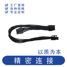 23P �������p6+2PIN�Դ�� L=300MM �����D�@�����D�Ӿ�