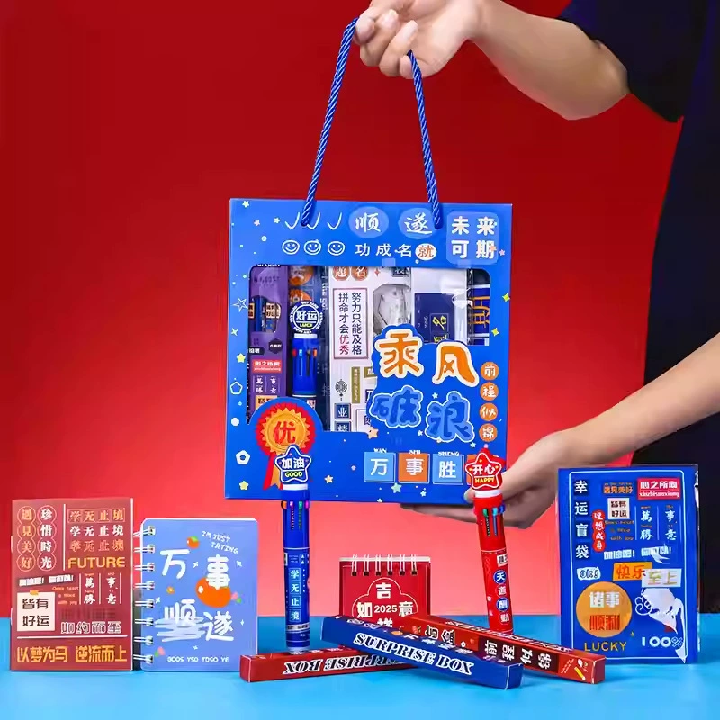 stationery для студентов, набор, награда для детского сада, подарок на день рождения
