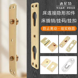 家具五金;插销;家具合页