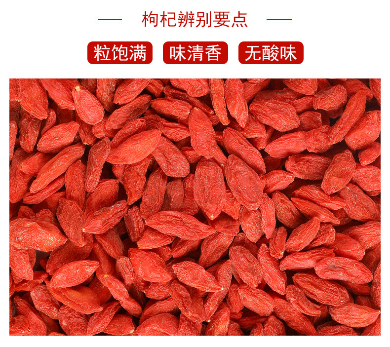 Goji Berries (Lycium barbarum) — Ningxia Dried Wolfberry, Sulfur-Free, 500g Bulk quality and texture