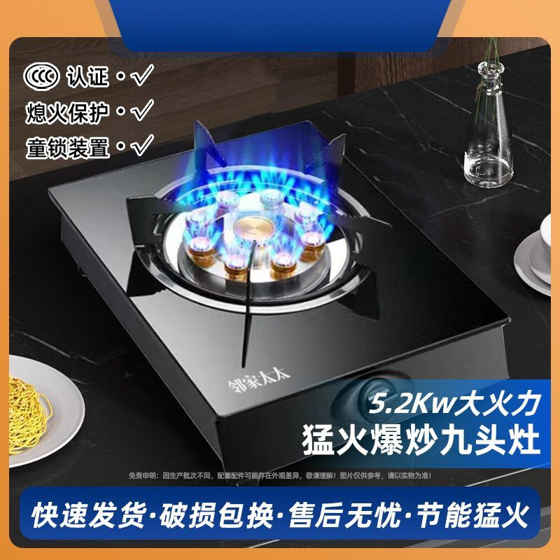 가정용 강력한 화력 에너지 절약형 단일 스토브 천연 가스 액화 가스 데스크탑 스테인레스 스틸 가스 스토브 제조 업체 공장 직접 판매 무료 배송