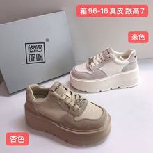 复古厚底休闲鞋女新款百搭时尚圆头拼色增高轻便松糕鞋板鞋96-16