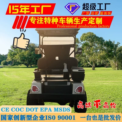 Elektrikli qolf avtomobilləri Sightseeing Car 2-Seat Golf
