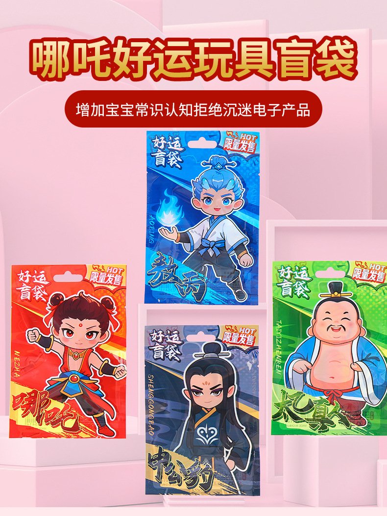 详情图