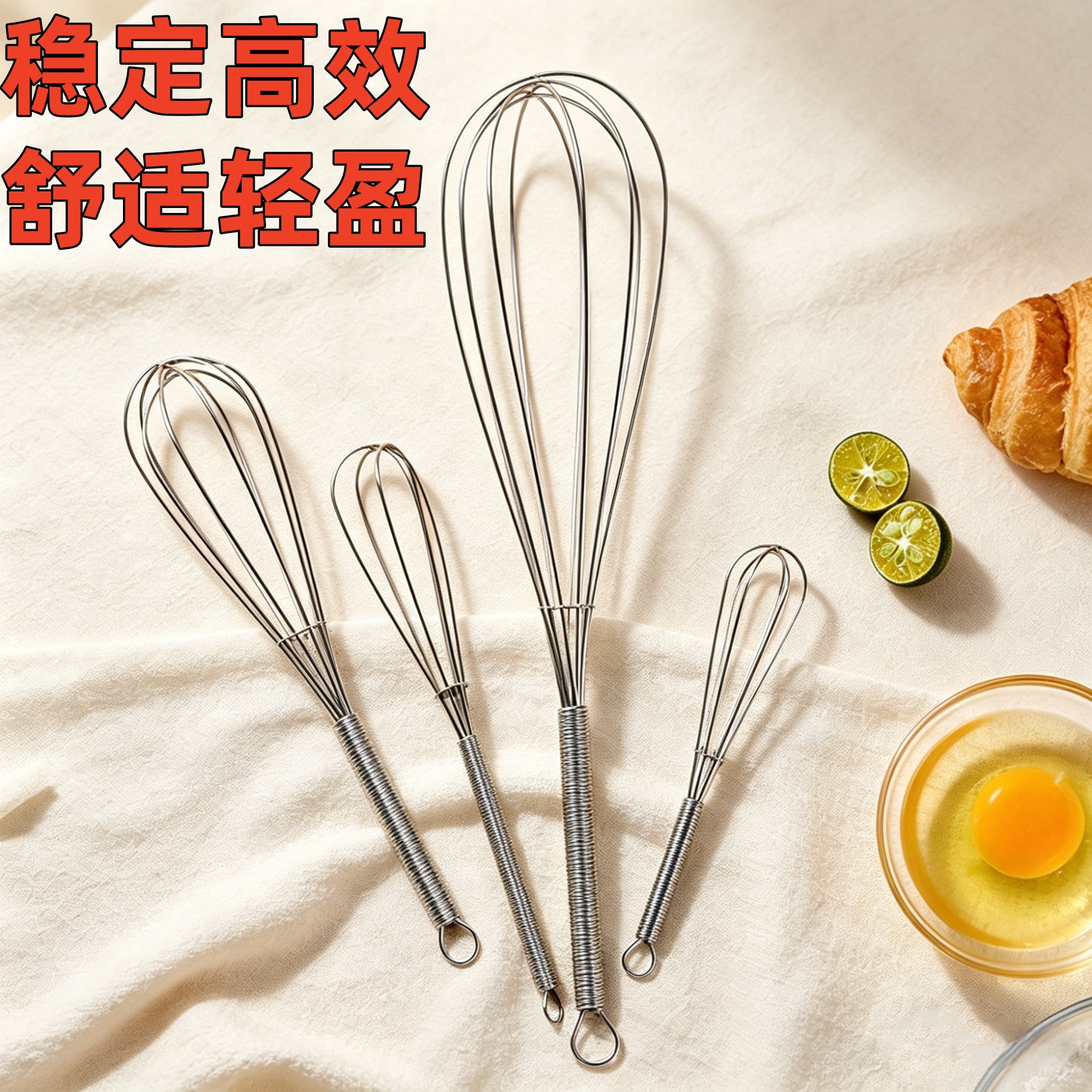 Mango de resorte de acero inoxidable batidor de huevos estilo japonés batidor de huevos de mano batidor de crema de cocina para hornear diy