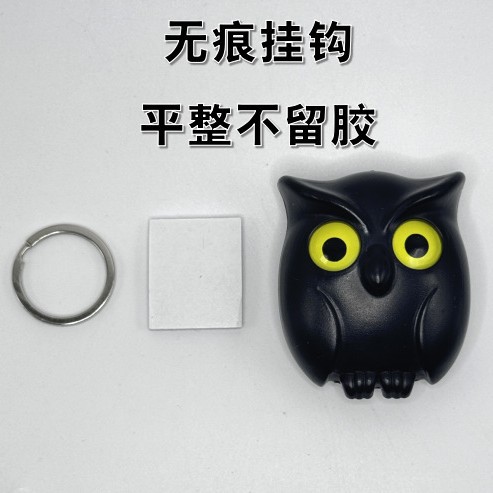フクロウ磁気吸引漫画のキーホルダー家庭用フック冷蔵庫に壁掛けプラスチックを貼って、穴を開けない玄関にフックをつけます。