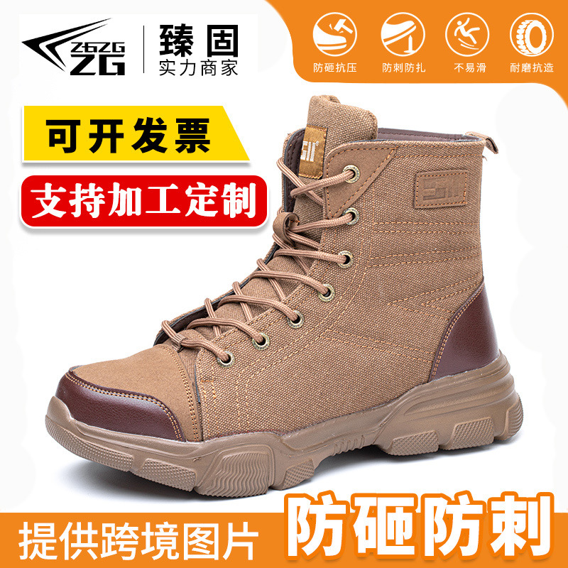 Zhengu Labor Protection Cotton Shoes, Anti-Smash, Anti-Puncture, High-Top Work Shoes, Large Size Work Shoes, Steel Toe Safety Shoes for Men, Non-Slip