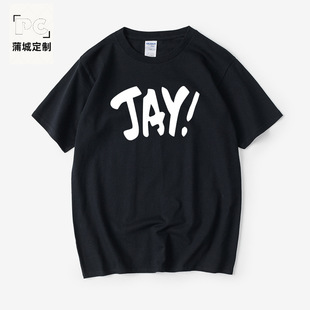 �����܂܂��ݳ����·�JAY���s��ĸͬ��W��T������A�I�ļ���