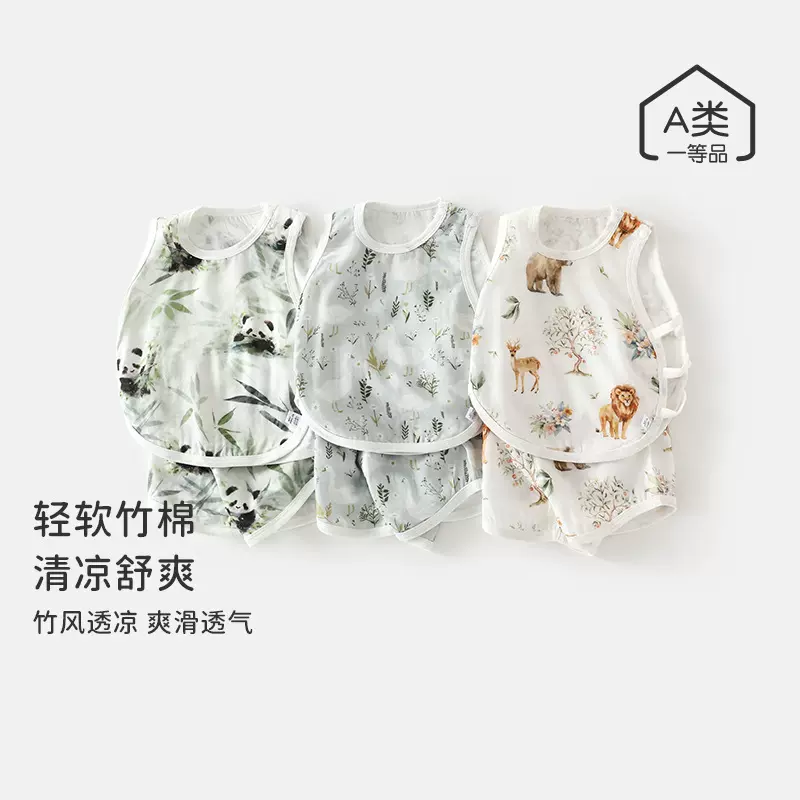 婴幼儿纱布琵琶衣套装小月龄宝宝两件装外出服新生儿夏季薄款衣服