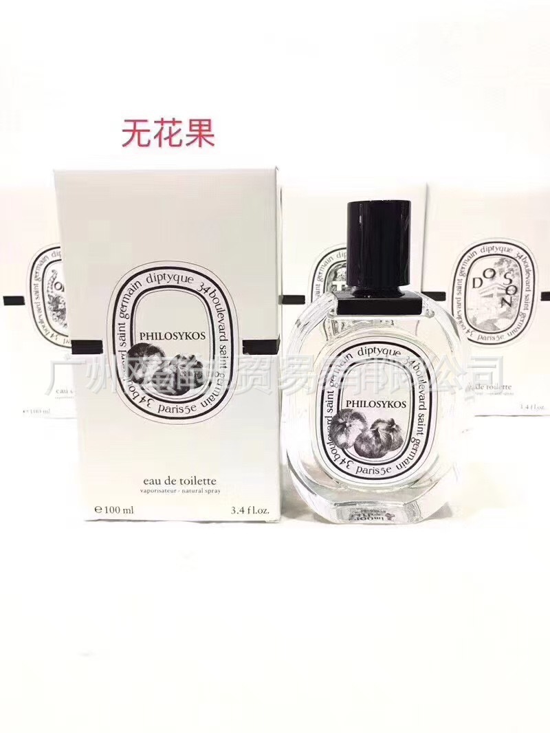 Polvo transfronterizo vietnamita encuentro Napoleón envió amor té rojo dragón de jade amor verde azul rosa perfume de diamante perdurable