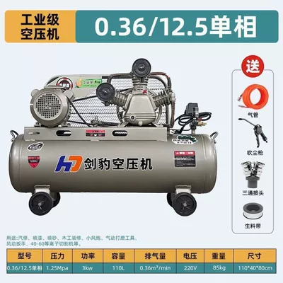 Hava kompressorları – Real stone paint industrial air compressor - yingxiao-3kw-036-125-single-phase-110-liters