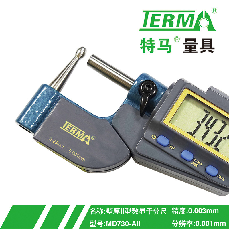 特马量具电子数显腰鼓型壁厚千分尺0-25mm精准测量0.001管材厚度