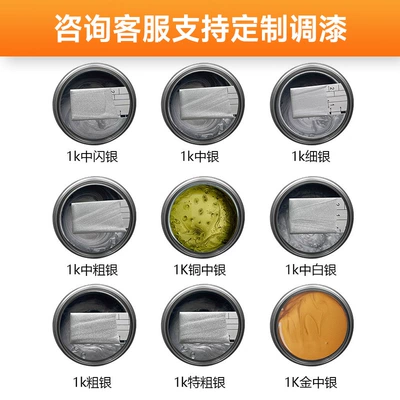 Silver, Medium Silver, Coarse Silver, White Avtomobil boyası
