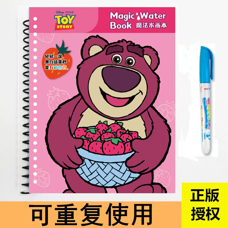 [Доставка в одном наборе] Маленькая свинка Picky Water Painting Wangwang Team, детская магическая раскраска для рисования водой, игрушка для малышей