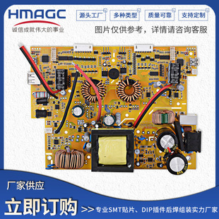 Post-Soldering Processing of Smt Patch Plug-Ins for Digital Product Circuit Boards Supports Small Batch Semi-Finished Product Production