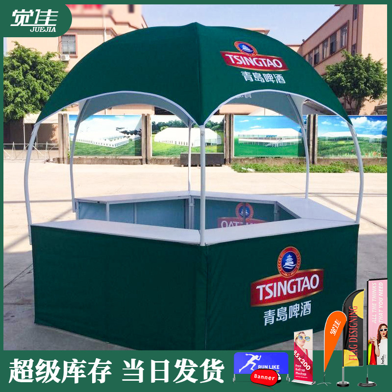 户外促销广告帐篷圆顶六角亭折叠桌活动宣传展示台展会展示架定制