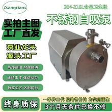 304���P��l����������316ʳƷ������ʳƷ�͸ߜ�늙C�x�ĸ��D�ٱ�