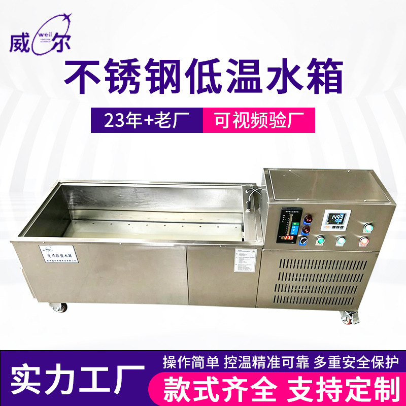TCϵ�д���������ֵ���ˮ�侫׼���µ��¸߾��ȿ������Ƚ����豸
