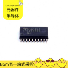 BOMTPIC6B596DWRG4 SOIC-20 FDMS86250 FDP20N50 FDS6612A