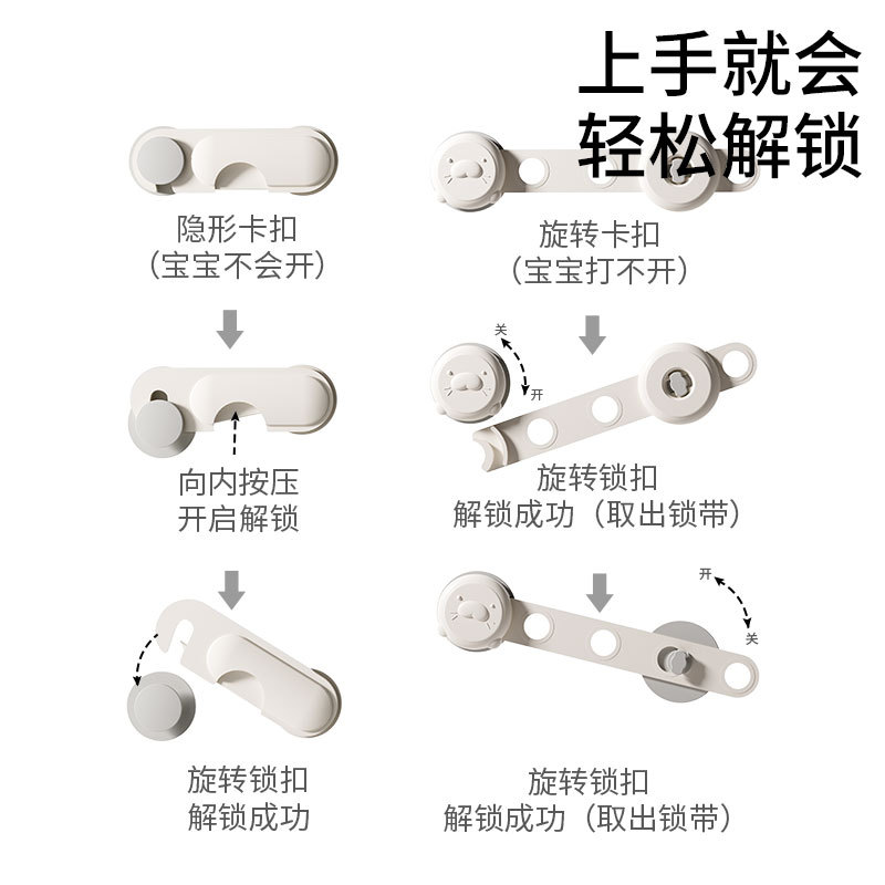 어린이 안전 잠금 장치, 서랍 잠금 장치, 범용 타입, 펀치 없음, 아기가 캐비닛 잠금 장치를 열 수 없도록 방지, 핸드 클램핑 방지 어린이 안전 잠금 장치