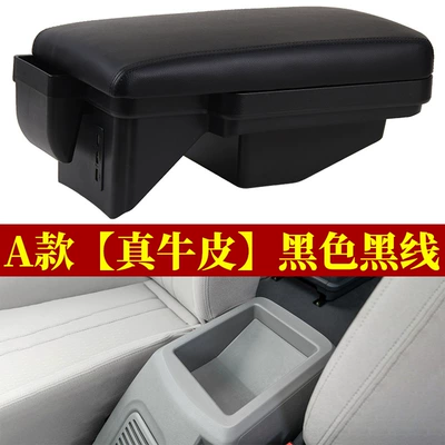 m3 Armrest Box 2020 Modified: Armrest box - a-real-cowhide-black-black-line-usb-charging