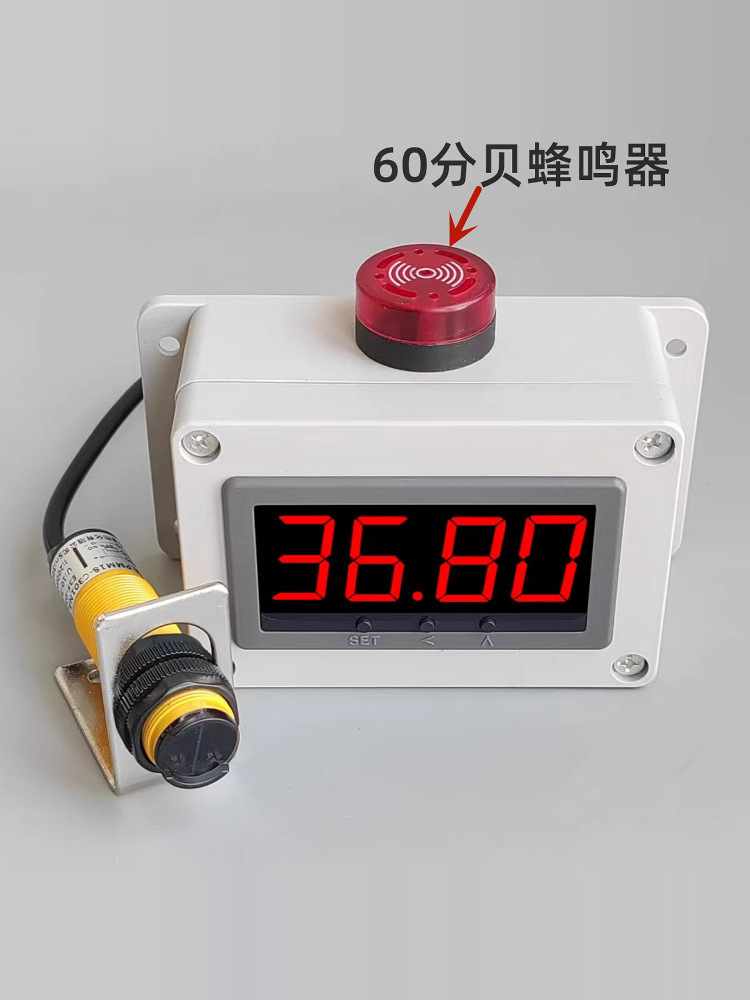 洗手自动感应计时器语音播报电子卫生定时报警器数显报警款语音款