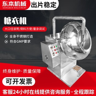 �S��ֱ��BY-800С��șƬ���C�w��Ƭ�����C����ҔD���Cݩ�jʽ