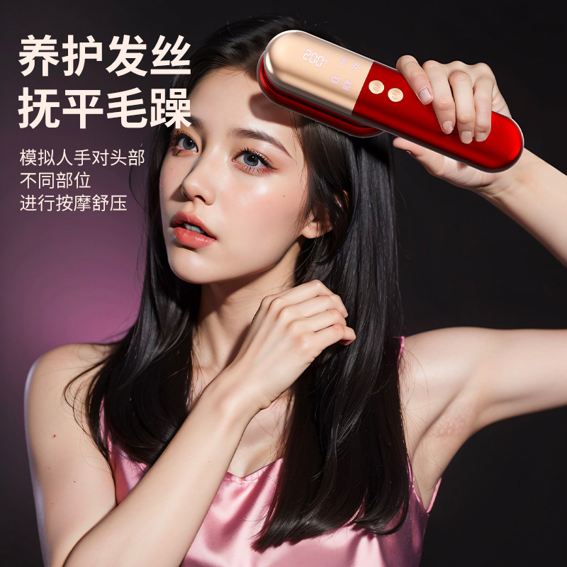 ワイヤレス充電ミニストレートヘアコームマイナスイオンは髪を傷つけません家庭用怠惰なヘアアイロンストレートヘアアイロンストレートとカーリング両用カーリング|undefined