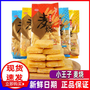 100g����b��С�����������ζ���e��ʳƷ���eС����ʳ��y���