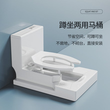 带存水弯马桶改蹲坑加宽一体台式蹲便器免挖坑砌台凿地明装卫生间