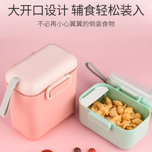 Baby milk powder box, portable out-and-out rice noodle storage tank, sealed moisture-proof milk powder tank, divided box, complementary food box