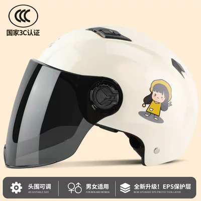 Safety Helmet That Doesn'T Flatten Hair – Motosiklet dəbilqələri - one-size-fits-all-3c-baked-enamel-cream-girl-sun-protection-medium-mirror