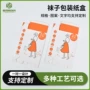 定制打孔商店展示纸盒