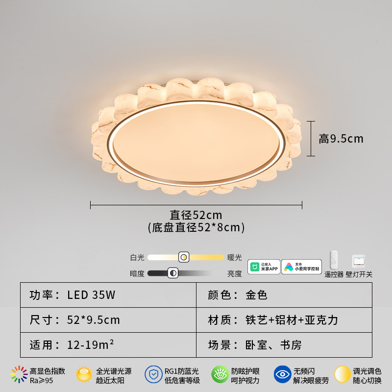 Luz principal de la sala de estar lámpara de techo lujosa ligera de lujo de lujo superior a prueba de nube piedra dormitorio estudio LED de espectro completo lámpara de protección de ojos 055L