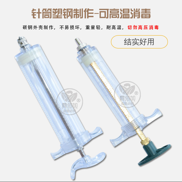 塑钢注射器AA详情页 (3).jpg