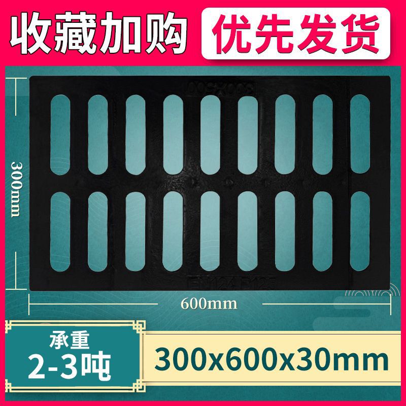 球墨铸铁方形盖板下水道阴窑井盖地沟雨水篦子格栅重型排水沟盖板|undefined