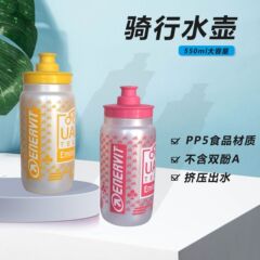 クロスボーダー屋外プラスチックスポーツウォーターボトル 550 ミリリットル自転車乗馬スクイーズウォーターボトルカップ食品 PP 素材