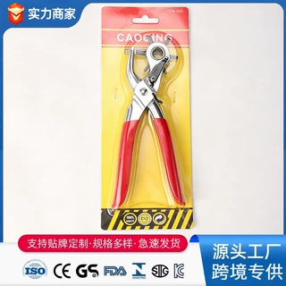 跨境3用打孔钳圆孔扁孔手动打孔器腰带皮革纸张省力手持打孔钳
