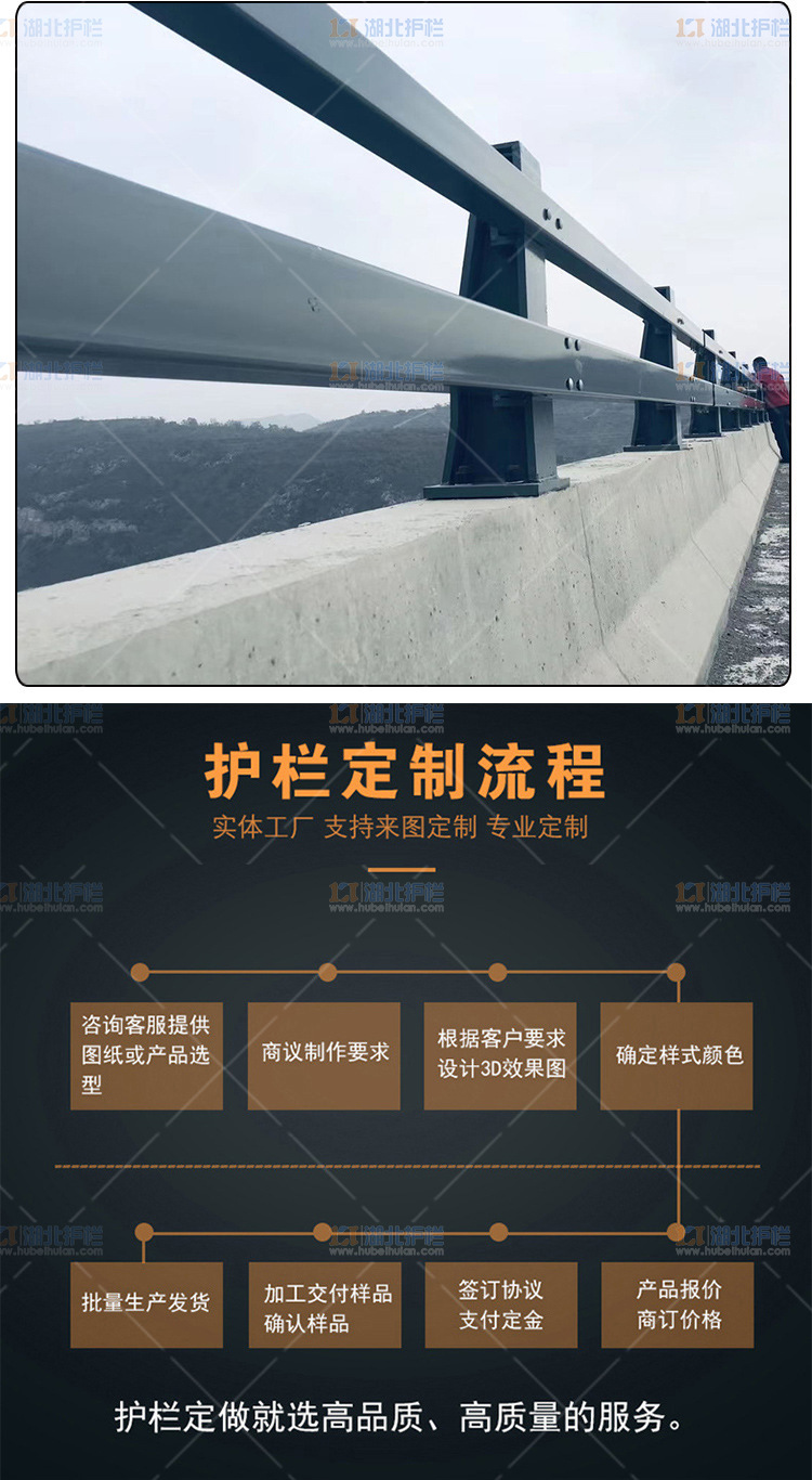 荊州經濟開發區道路橋梁中間欄桿優勢展示