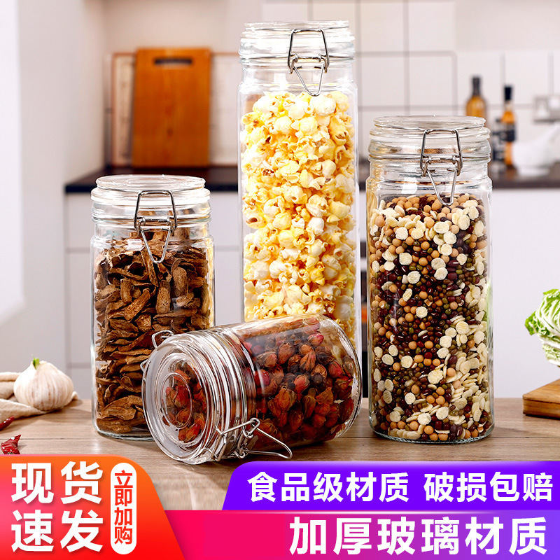 厂家现货大号玻璃加厚泡菜坛卡扣带盖透明储物茶叶蜂蜜密封分装罐
