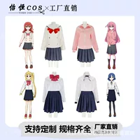 Одинокий рок cos костюм Huto Ichi Yi Ti Hong Xia Yamada классная униформа костюм косплей аниме костюм