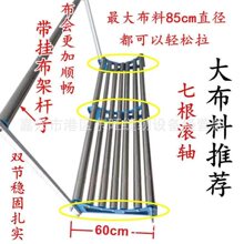 送布机拉布机加厚高承重滚筒拉布机拉布器松布架拉布架卷料放料架